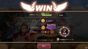 iOS/Android「フィンガーナイツ」シューターとウィザードの強力な新英雄騎士が登場！「名誉メダル増量イベント」も開催の画像11