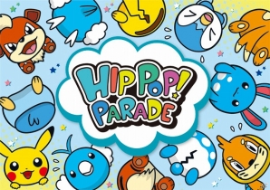 ポケモンたちのキュートなおしりに注目したオリジナルグッズ「HIP POP！PARADE」が10月10日に発売！の画像1