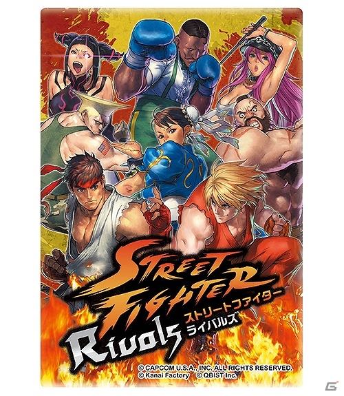 「ストリートファイター」シリーズの攻防を再現したカードゲーム「ストリートファイターライバルズ」が発売！の画像1