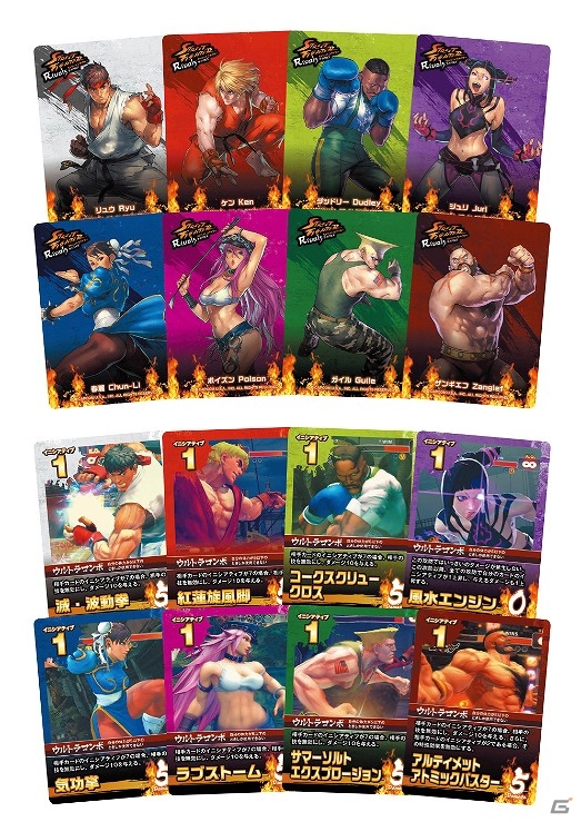「ストリートファイター」シリーズの攻防を再現したカードゲーム「ストリートファイターライバルズ」が発売！の画像2