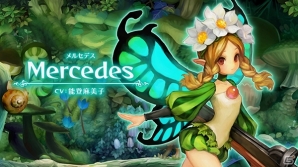 PS4/PS3/PS Vita「オーディンスフィア レイヴスラシル」コルネリウス＆メルセデスのストーリーPVが公開！マチ★アソビ出展情報もの画像6