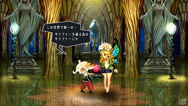 PS4/PS3/PS Vita「オーディンスフィア レイヴスラシル」コルネリウス＆メルセデスのストーリーPVが公開！マチ★アソビ出展情報もの画像10