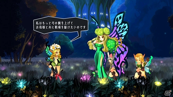 PS4/PS3/PS Vita「オーディンスフィア レイヴスラシル」コルネリウス＆メルセデスのストーリーPVが公開！マチ★アソビ出展情報もの画像7