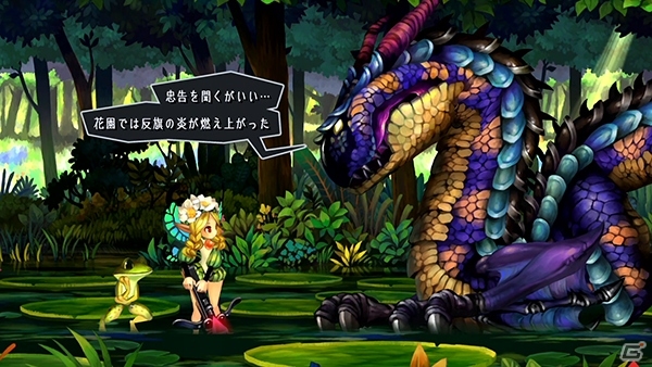 PS4/PS3/PS Vita「オーディンスフィア レイヴスラシル」コルネリウス＆メルセデスのストーリーPVが公開！マチ★アソビ出展情報もの画像9