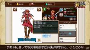 iOS/Android「戦の海賊」海域1-10の攻略法も伝授！攻略動画「奥田Dのセンノカ講座！」が配信開始の画像4