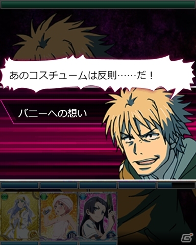 「とある魔術の禁書目録 頂点決戦 II」イベント「とある夕刻の焼芋遊宴」が開催！ガチャにはLevel5コンビが登場の画像5