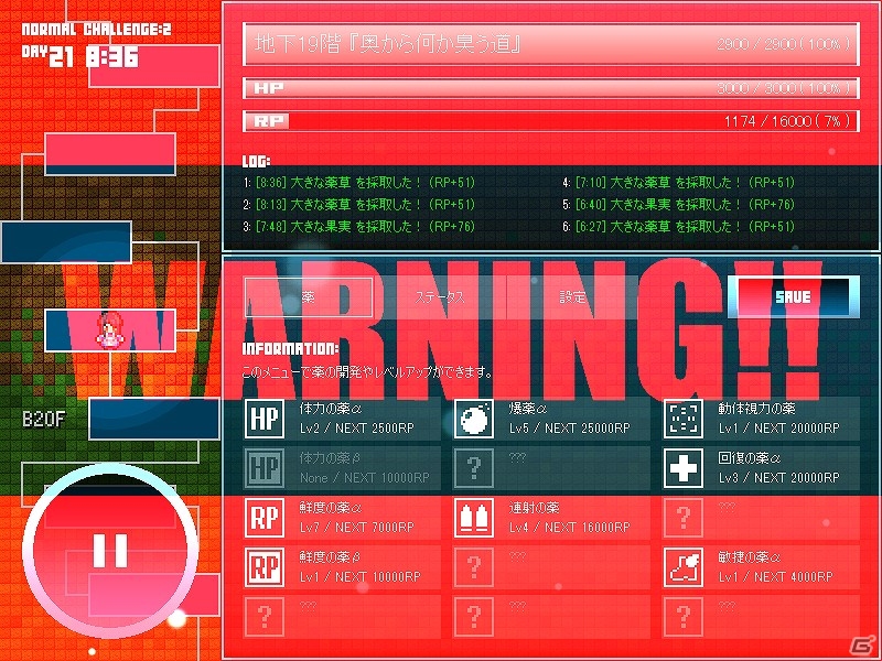 不思議な薬品を製造してドーピング！全自動RPG「マジックポーション・エクスプローラー」がPLAYISMにて配信開始の画像5
