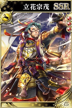iOS/Android「戦国やらいでか -乱舞伝-」忍者を指揮する超速LE武将「淀殿」など新たな武将が登場！の画像5