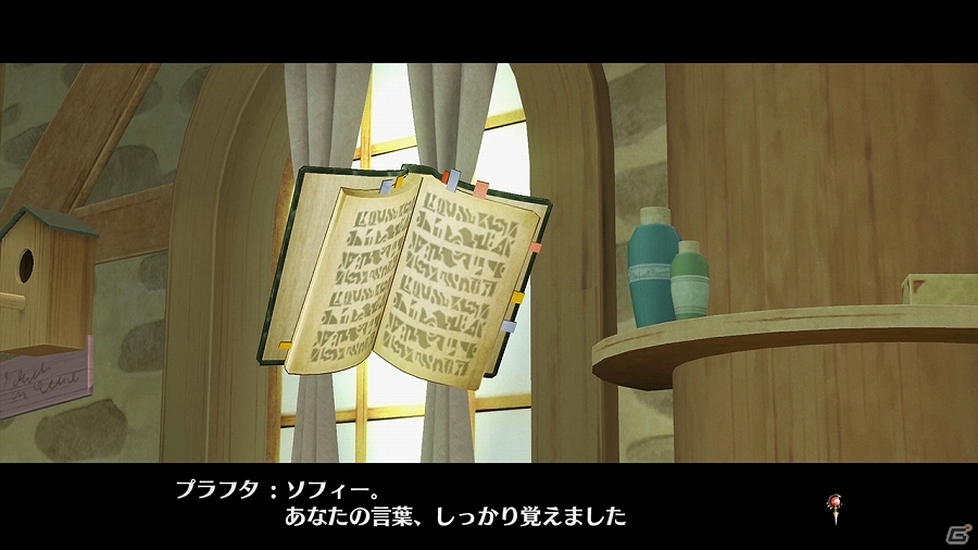 PS4/PS3/PS Vita「ソフィーのアトリエ」ソフィーに寄り添う不思議な古書・プラフタを紹介！イメージ動画「プラフタ編」が公開の画像4