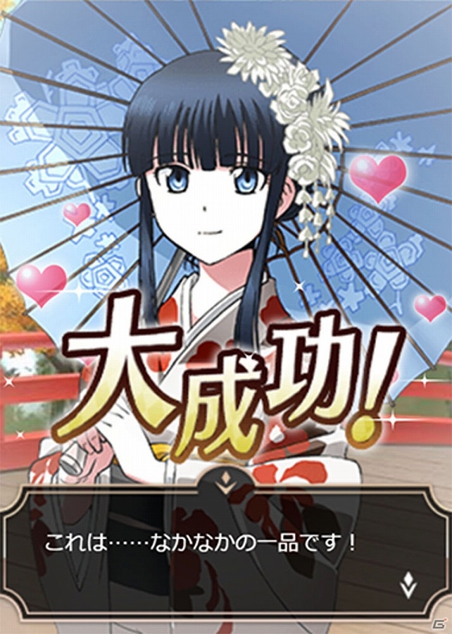 Mobage「魔法科高校の劣等生 スクールマギクスバトル」和服に身を包んだ深雪たちを手に入れよう！イベント「紅葉舞う京都巡り」が開催の画像7