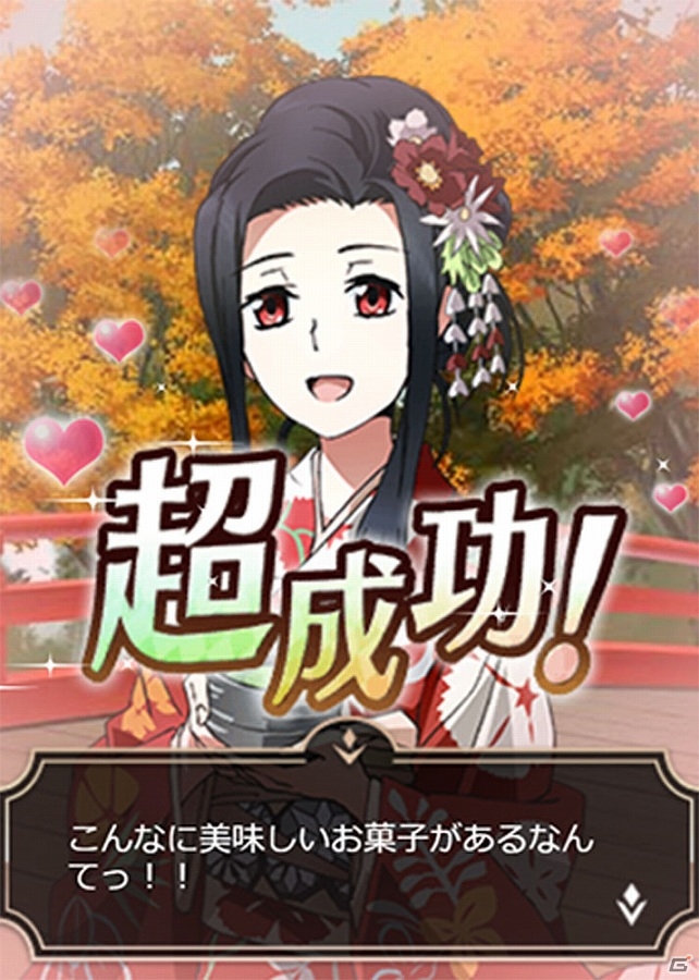 Mobage「魔法科高校の劣等生 スクールマギクスバトル」和服に身を包んだ深雪たちを手に入れよう！イベント「紅葉舞う京都巡り」が開催の画像9