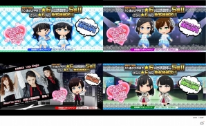 iOS/Android「AKB48 グループ ついに公式音ゲーでました。」NMB48 13th single「Must be now」が実装！限定の山本彩スペシャル動画もの画像5