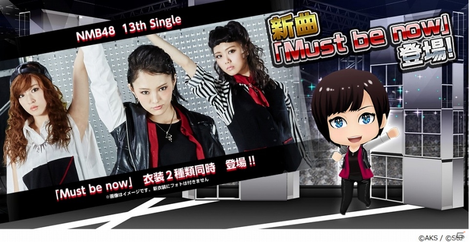 iOS/Android「AKB48 グループ ついに公式音ゲーでました。」NMB48 13th single「Must be now」が実装！限定の山本彩スペシャル動画もの画像1