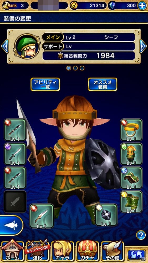 iOS/Android向けオンラインRPG「ファイナルファンタジーグランドマスターズ」を紹介！今週のおすすめスマホゲームアプリレビューの画像11