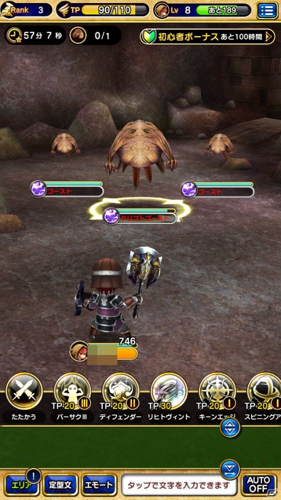iOS/Android向けオンラインRPG「ファイナルファンタジーグランドマスターズ」を紹介！今週のおすすめスマホゲームアプリレビューの画像14