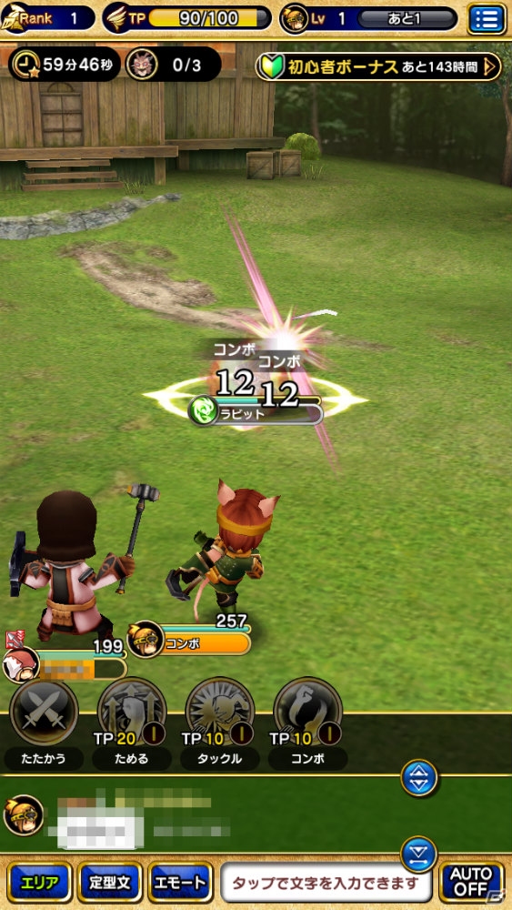iOS/Android向けオンラインRPG「ファイナルファンタジーグランドマスターズ」を紹介！今週のおすすめスマホゲームアプリレビューの画像17