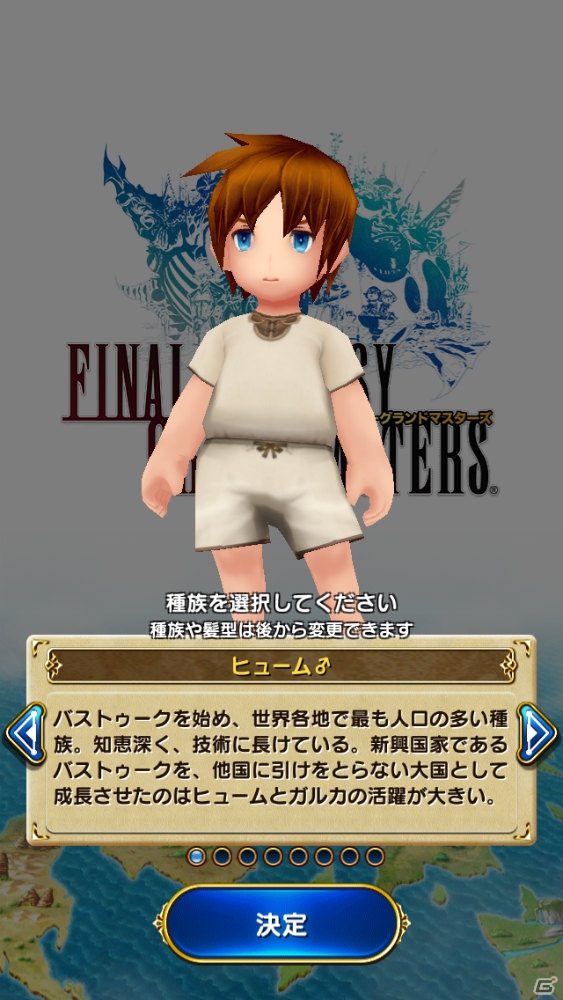 iOS/Android向けオンラインRPG「ファイナルファンタジーグランドマスターズ」を紹介！今週のおすすめスマホゲームアプリレビューの画像2