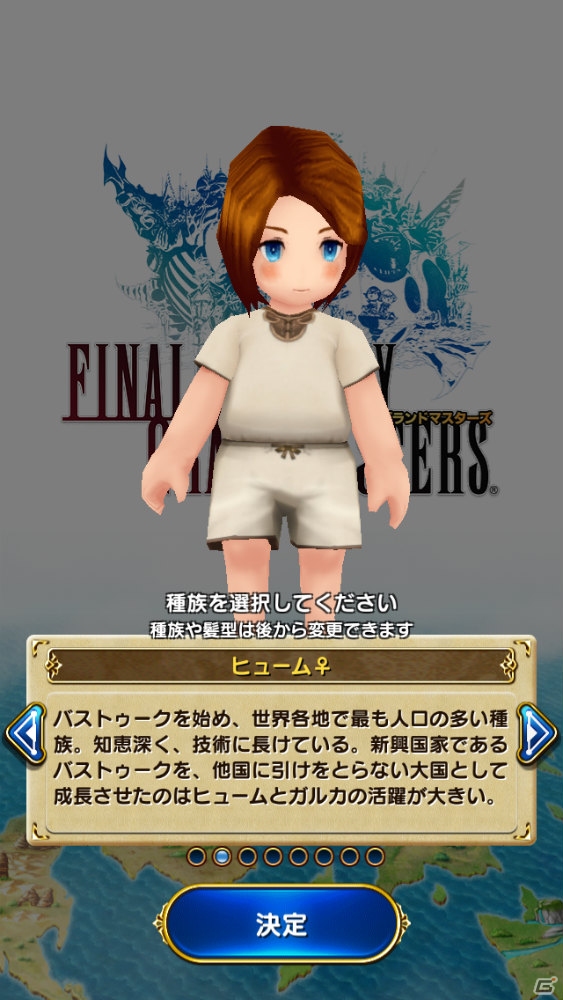 iOS/Android向けオンラインRPG「ファイナルファンタジーグランドマスターズ」を紹介！今週のおすすめスマホゲームアプリレビューの画像3