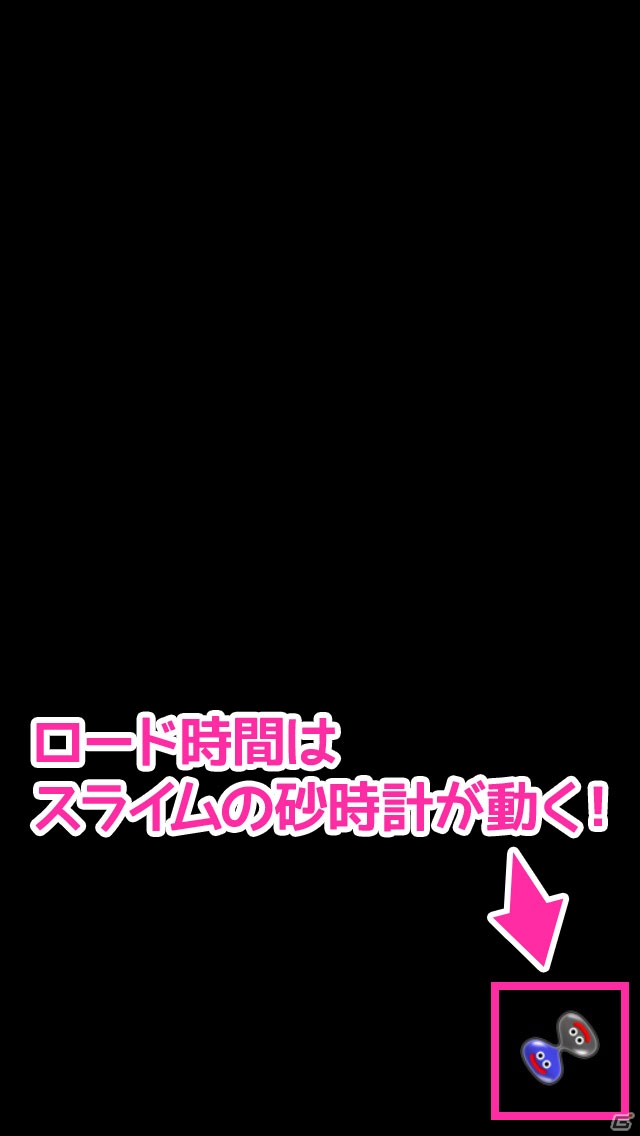 iOS/Android「ドラゴンクエストVII　エデンの戦士たち」を紹介！小さな子どもの好奇心が壮大な冒険の物語へ【ほっとアプリレビュー】の画像23