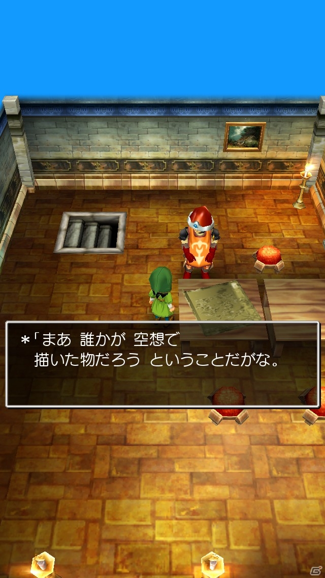 iOS/Android「ドラゴンクエストVII　エデンの戦士たち」を紹介！小さな子どもの好奇心が壮大な冒険の物語へ【ほっとアプリレビュー】の画像7