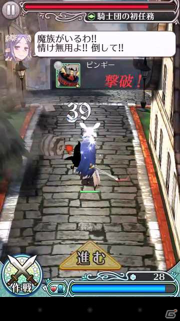 iOS版もいよいよリリース！指1本でバリエーション豊かなステージが楽しめる「姫王と最後の騎士団」プレイレポートの画像11