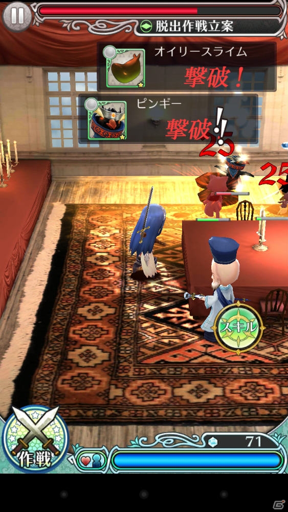 iOS版もいよいよリリース！指1本でバリエーション豊かなステージが楽しめる「姫王と最後の騎士団」プレイレポートの画像15