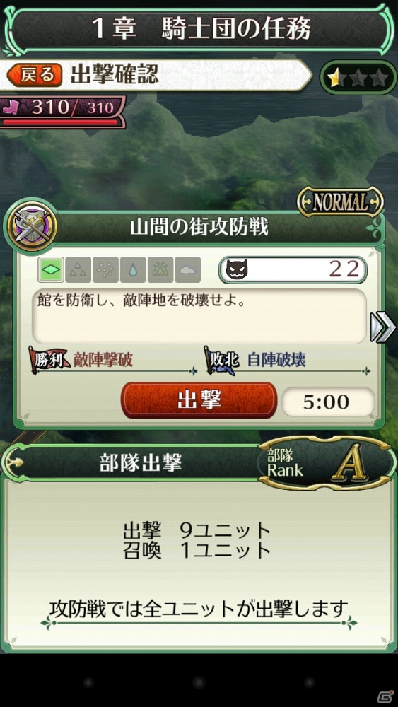iOS版もいよいよリリース！指1本でバリエーション豊かなステージが楽しめる「姫王と最後の騎士団」プレイレポートの画像16