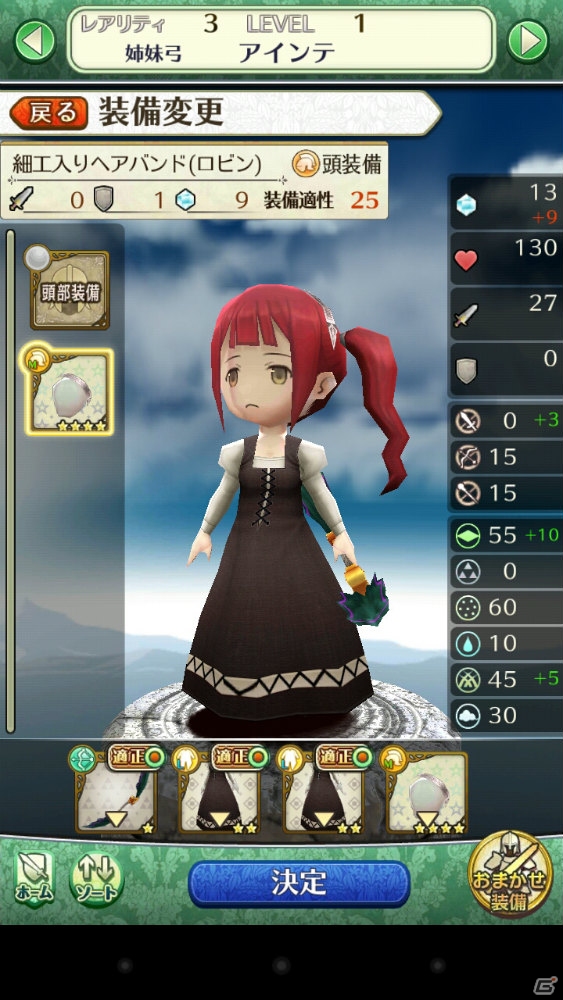 iOS版もいよいよリリース！指1本でバリエーション豊かなステージが楽しめる「姫王と最後の騎士団」プレイレポートの画像19