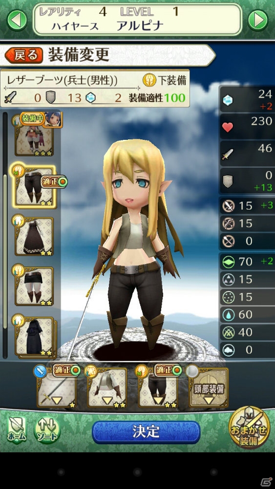 iOS版もいよいよリリース！指1本でバリエーション豊かなステージが楽しめる「姫王と最後の騎士団」プレイレポートの画像21