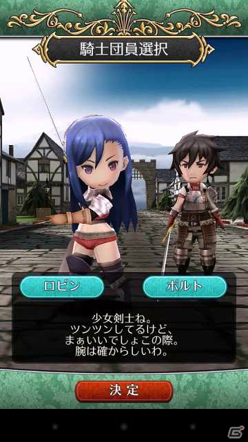 iOS版もいよいよリリース！指1本でバリエーション豊かなステージが楽しめる「姫王と最後の騎士団」プレイレポートの画像3