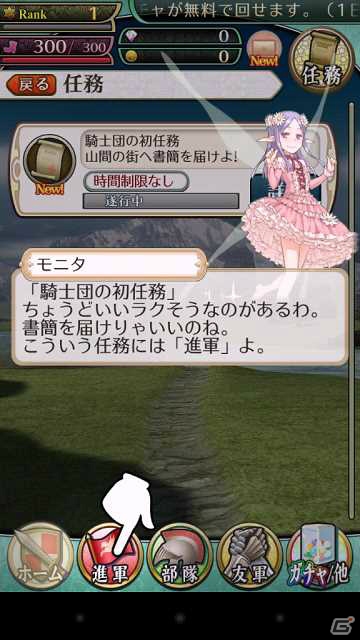 iOS版もいよいよリリース！指1本でバリエーション豊かなステージが楽しめる「姫王と最後の騎士団」プレイレポートの画像4