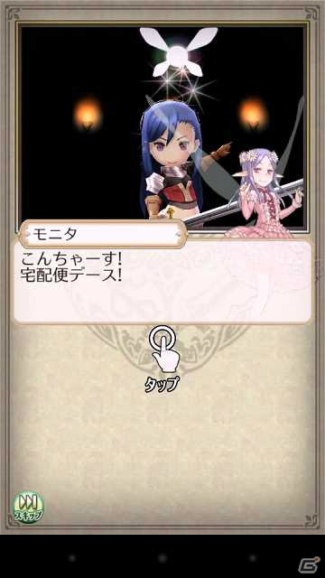 iOS版もいよいよリリース！指1本でバリエーション豊かなステージが楽しめる「姫王と最後の騎士団」プレイレポートの画像5