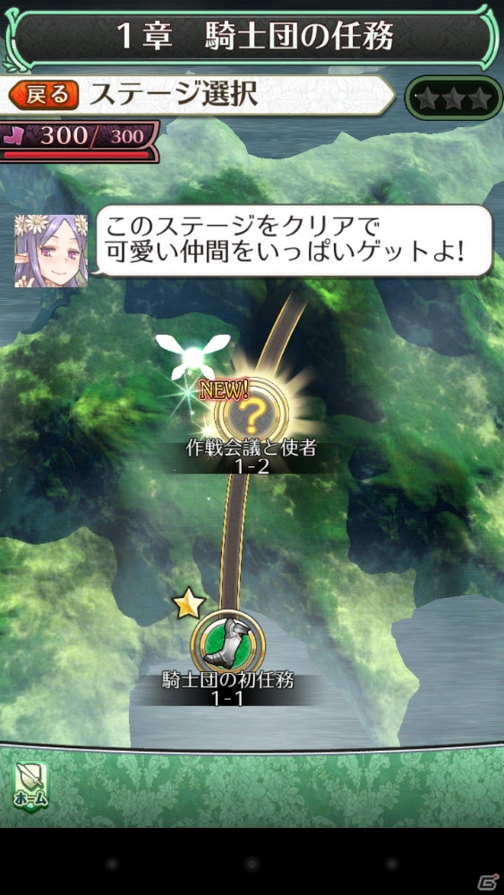 iOS版もいよいよリリース！指1本でバリエーション豊かなステージが楽しめる「姫王と最後の騎士団」プレイレポートの画像6