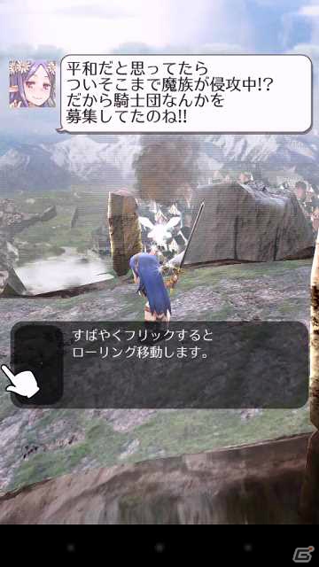 iOS版もいよいよリリース！指1本でバリエーション豊かなステージが楽しめる「姫王と最後の騎士団」プレイレポートの画像9