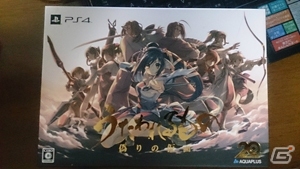 TGSお疲れさま会をしました―編集部通信（2015年10月10日号）の画像1