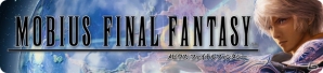 iOS/Android「メビウス ファイナルファンタジー」と「TERRA BATTLE」がコラボ！限定コラボカード＆キャラクターが手に入るの画像6