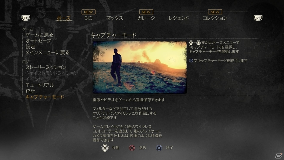 世紀末！荒野！逃走！復讐！つまりPS4/Xbox One「マッドマックス」プレイレビュー！の画像53