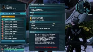 「ファンタシースターオンライン2」EP3のストーリーも佳境を迎える大型アップデート第4弾「未来への軌跡」part1が10月14日配信！の画像13