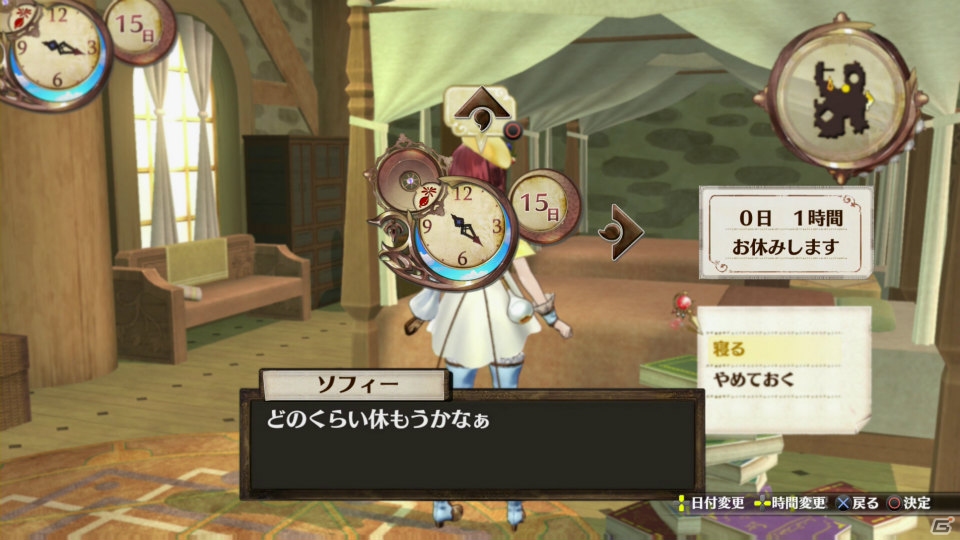 PS4/PS3/PS Vita「ソフィーのアトリエ ～不思議な本の錬金術士～」採取、調合、バトルと大忙しなソフィーの1日を紹介―仲間たちとの関係性もチェックの画像14