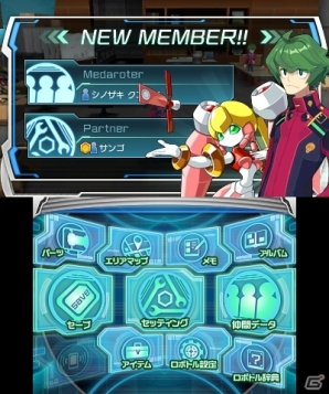 メタビーが主人公の前に立ち塞がる！？3DS「メダロット9 カブトVer./クワガタVer.」が2015年12月24日に発売決定の画像11