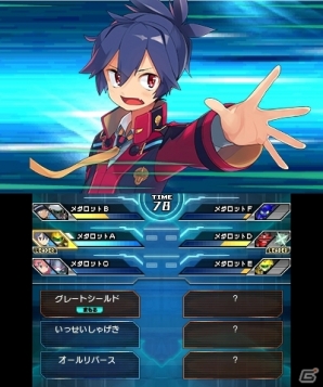メタビーが主人公の前に立ち塞がる！？3DS「メダロット9 カブトVer./クワガタVer.」が2015年12月24日に発売決定の画像17