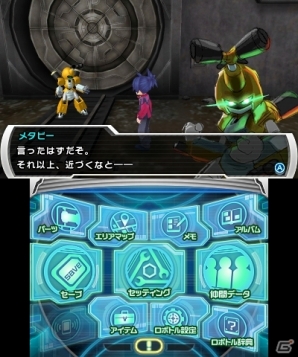メタビーが主人公の前に立ち塞がる！？3DS「メダロット9 カブトVer./クワガタVer.」が2015年12月24日に発売決定の画像9