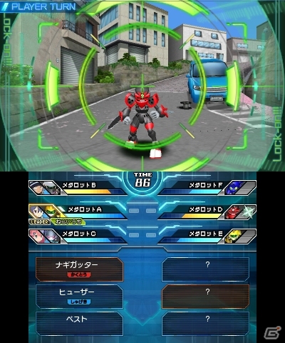 メタビーが主人公の前に立ち塞がる！？3DS「メダロット9 カブトVer./クワガタVer.」が2015年12月24日に発売決定の画像13