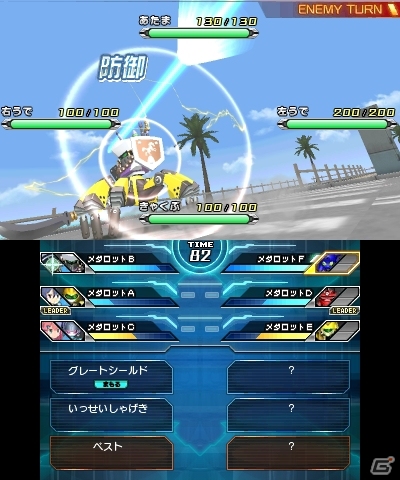 メタビーが主人公の前に立ち塞がる！？3DS「メダロット9 カブトVer./クワガタVer.」が2015年12月24日に発売決定の画像14
