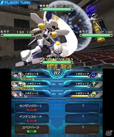 メタビーが主人公の前に立ち塞がる！？3DS「メダロット9 カブトVer./クワガタVer.」が2015年12月24日に発売決定の画像15