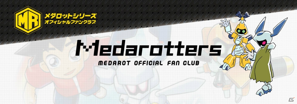 メタビーが主人公の前に立ち塞がる！？3DS「メダロット9 カブトVer./クワガタVer.」が2015年12月24日に発売決定の画像19
