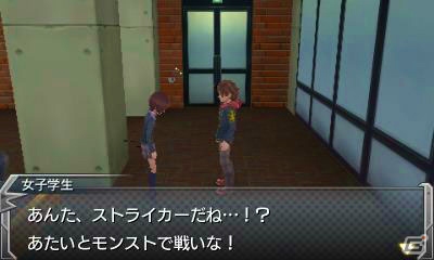 3DS「モンスターストライク」魔法少女風のキュートなモンスター・オリーブが登場！物語の舞台・神ノ原や「モンストゲート」を紹介の画像13