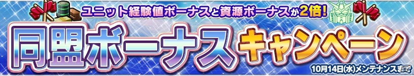 iOS/Android「ガンダムコンクエスト」鉄血のオルフェンズ放送記念！ガンダム・バルバトス＆三日月・オーガスが全員プレゼントの画像14