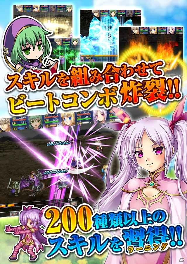 フィーチャーフォン版をフルリメイク！ファンタジーRPG「アスディバインクロス」Android版が11月に配信の画像5