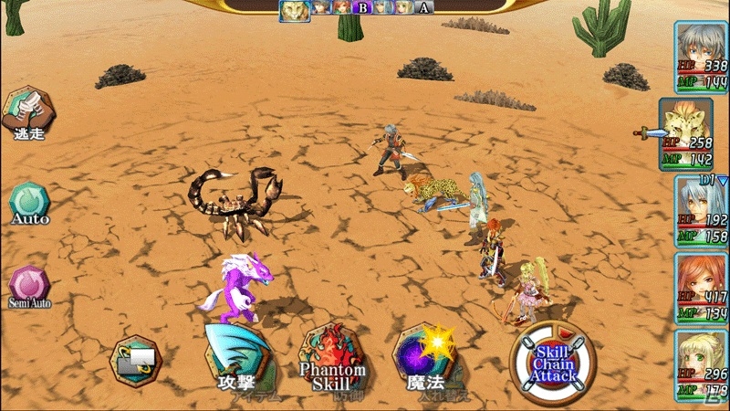 KEMCO、「レファルシアの幻影」「ソウルオブデーヴァ」「イクストナ戦記」などRPG計10本の120円セールを開始の画像1